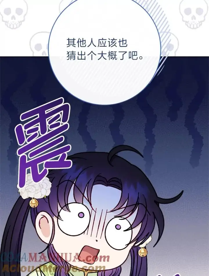 《小嫔妃想要安安静静地生活》30.“微醺”皇帝的赌约图13