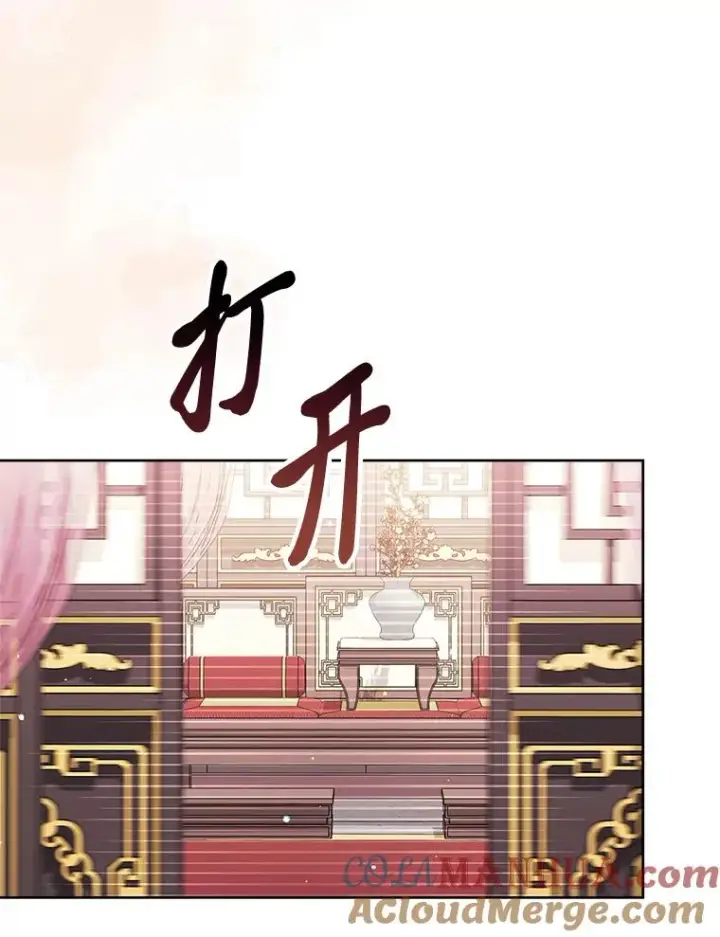 《小嫔妃想要安安静静地生活》30.“微醺”皇帝的赌约图145