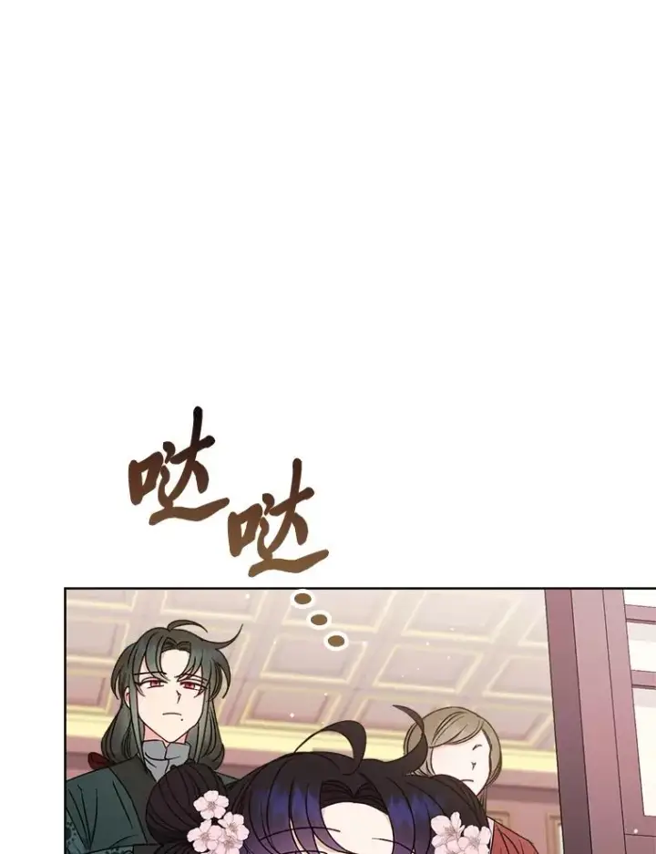 《小嫔妃想要安安静静地生活》30.“微醺”皇帝的赌约图146