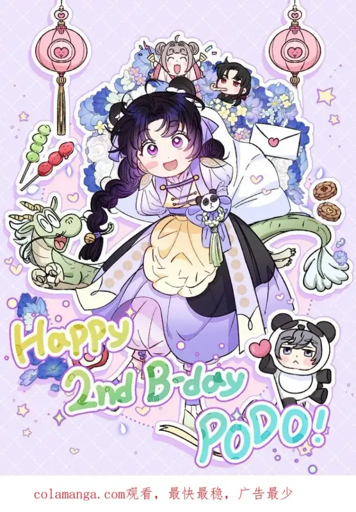 《小嫔妃想要安安静静地生活》30.“微醺”皇帝的赌约图156