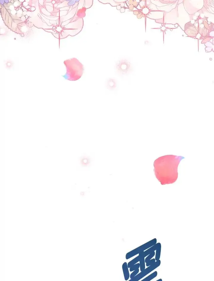 《小嫔妃想要安安静静地生活》30.“微醺”皇帝的赌约图44