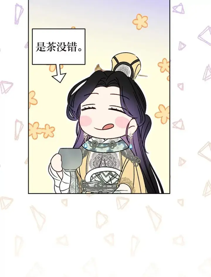 《小嫔妃想要安安静静地生活》30.“微醺”皇帝的赌约图48