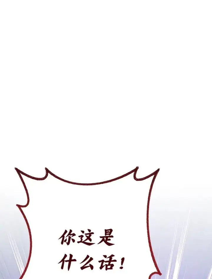 《小嫔妃想要安安静静地生活》30.“微醺”皇帝的赌约图52