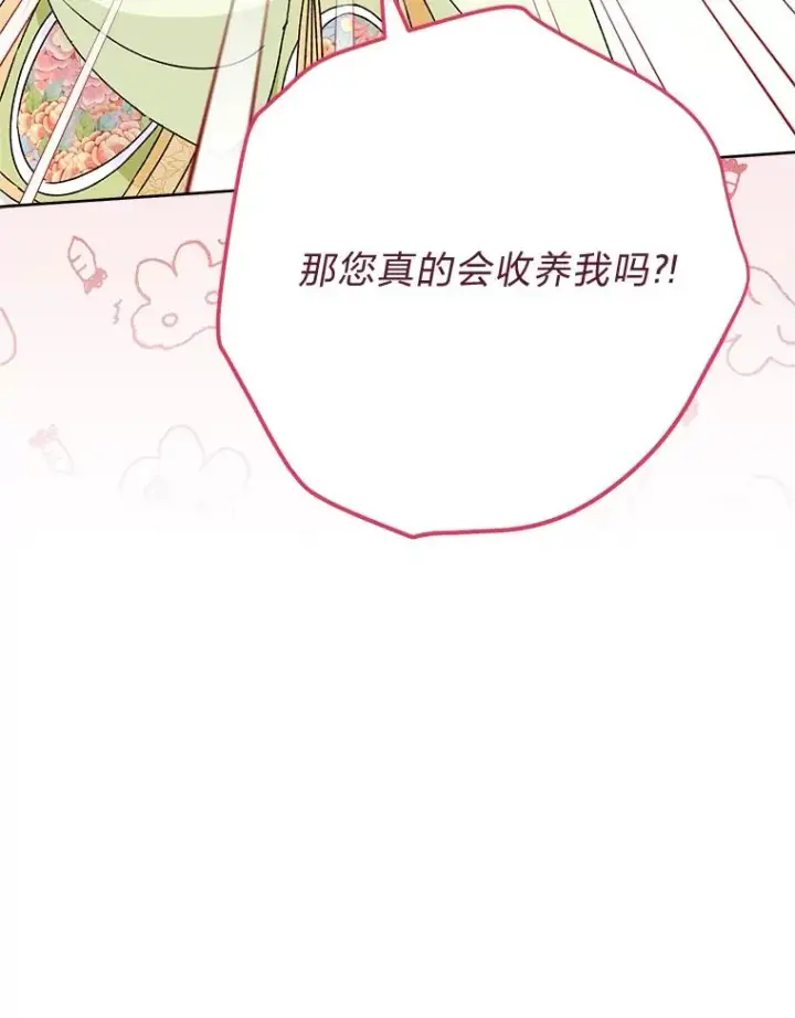 《小嫔妃想要安安静静地生活》30.“微醺”皇帝的赌约图58