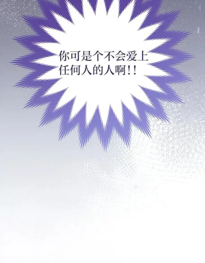 《小嫔妃想要安安静静地生活》30.“微醺”皇帝的赌约图62