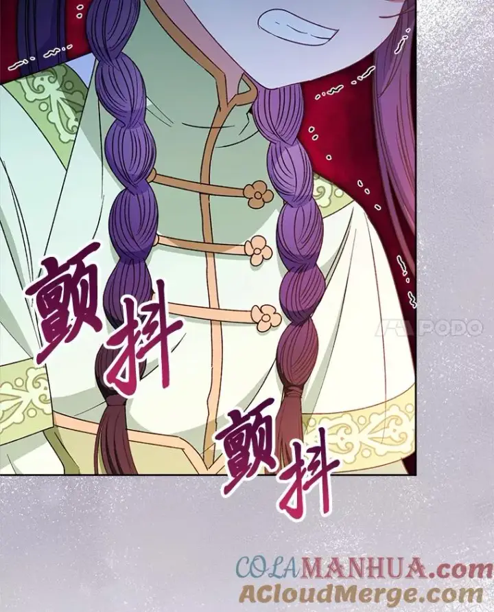 《小嫔妃想要安安静静地生活》30.“微醺”皇帝的赌约图73
