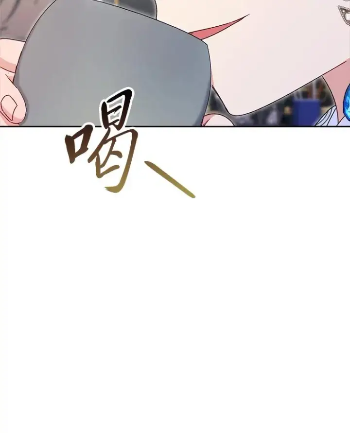 《小嫔妃想要安安静静地生活》30.“微醺”皇帝的赌约图78