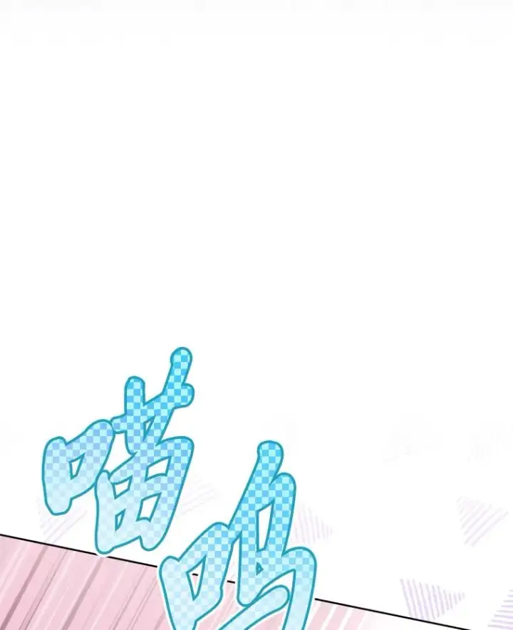 《小嫔妃想要安安静静地生活》30.“微醺”皇帝的赌约图84