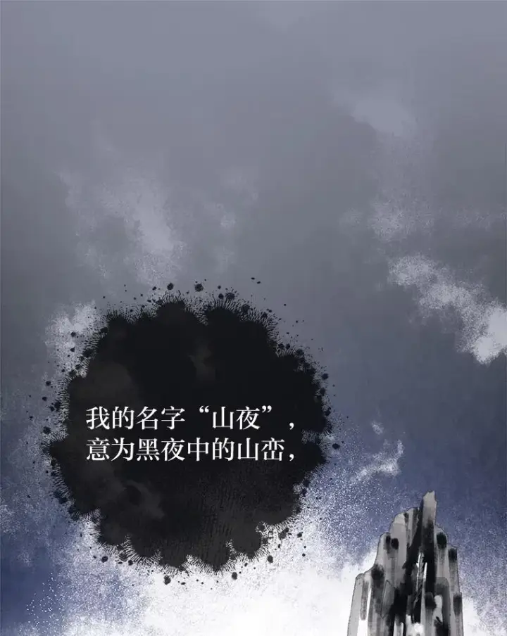 《小嫔妃想要安安静静地生活》31.不小心成了公主图102