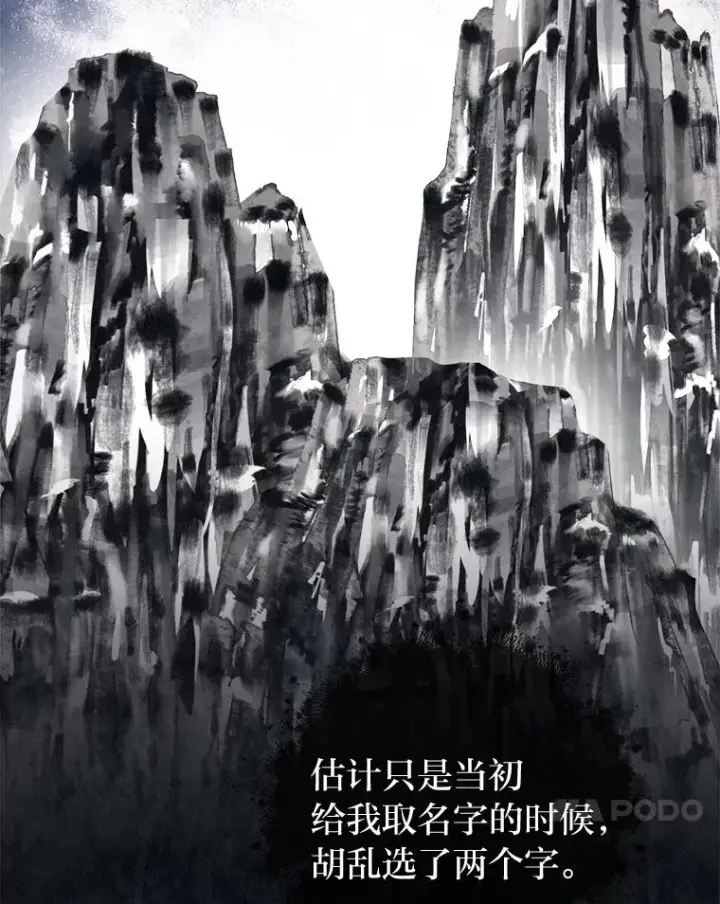 《小嫔妃想要安安静静地生活》31.不小心成了公主图103