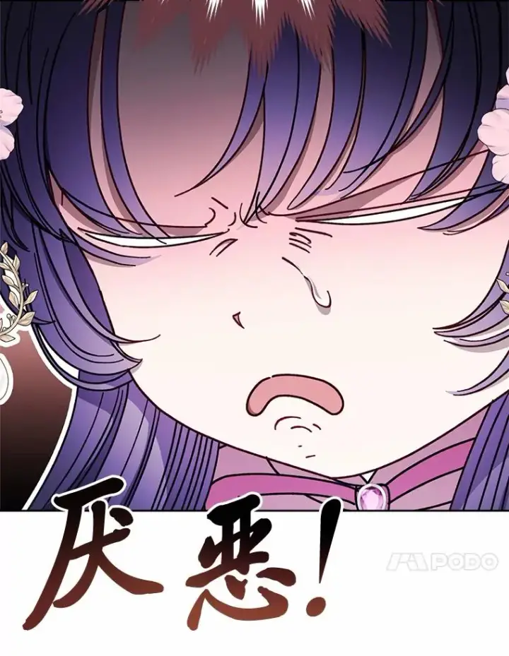 《小嫔妃想要安安静静地生活》31.不小心成了公主图31