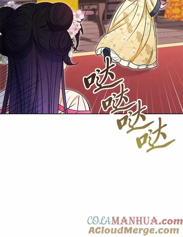 《小嫔妃想要安安静静地生活》31.不小心成了公主图57