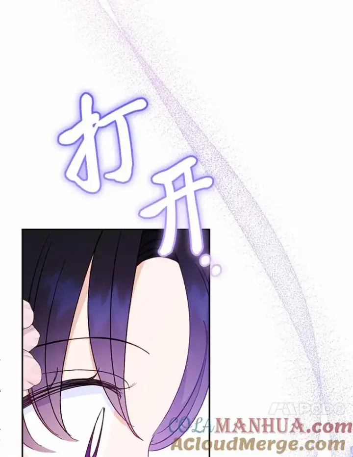 《小嫔妃想要安安静静地生活》31.不小心成了公主图61