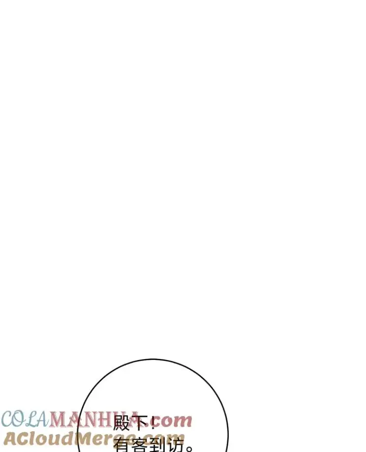 《小嫔妃想要安安静静地生活》33.万人迷的苦恼图109