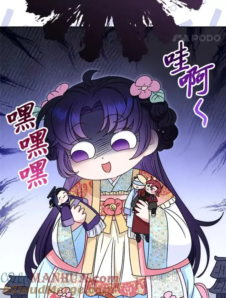 《小嫔妃想要安安静静地生活》34.骄傲的花妃图117