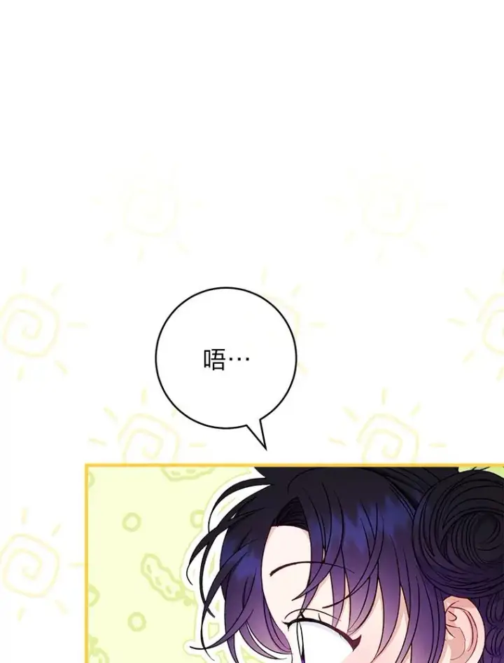 《小嫔妃想要安安静静地生活》34.骄傲的花妃图127