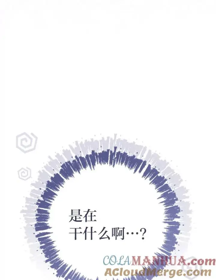 《小嫔妃想要安安静静地生活》34.骄傲的花妃图149