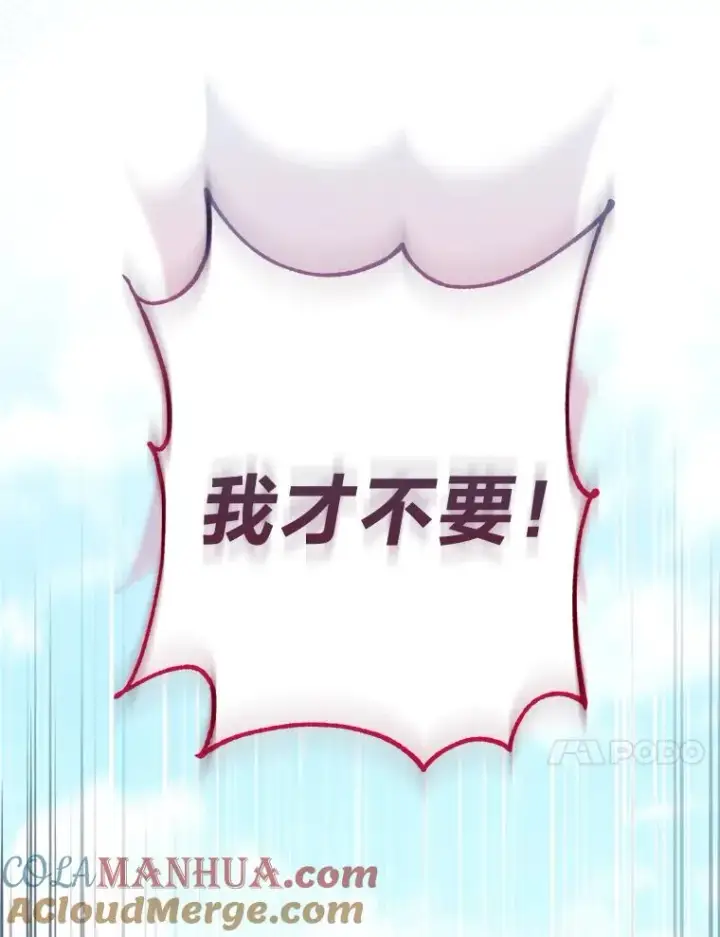 《小嫔妃想要安安静静地生活》34.骄傲的花妃图21