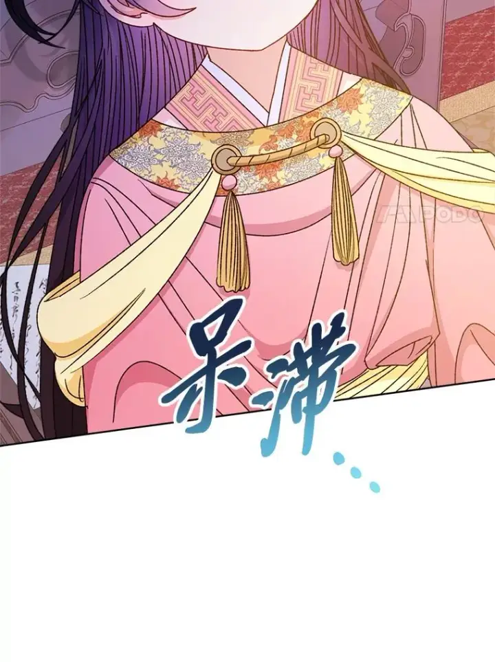 《小嫔妃想要安安静静地生活》35.尊严之赌图150