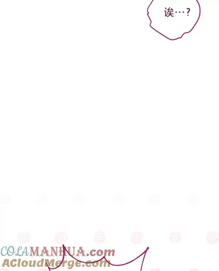 《小嫔妃想要安安静静地生活》37.父亲的威压图13
