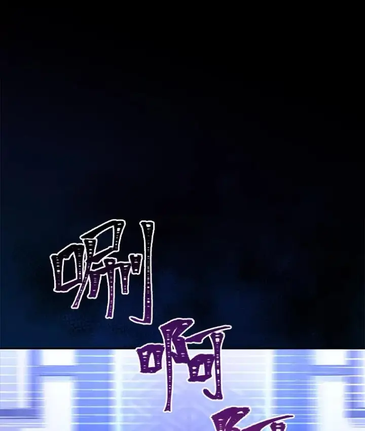 《小嫔妃想要安安静静地生活》37.父亲的威压图140