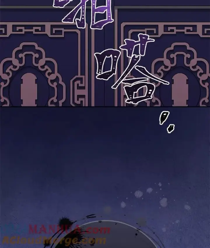 《小嫔妃想要安安静静地生活》37.父亲的威压图145