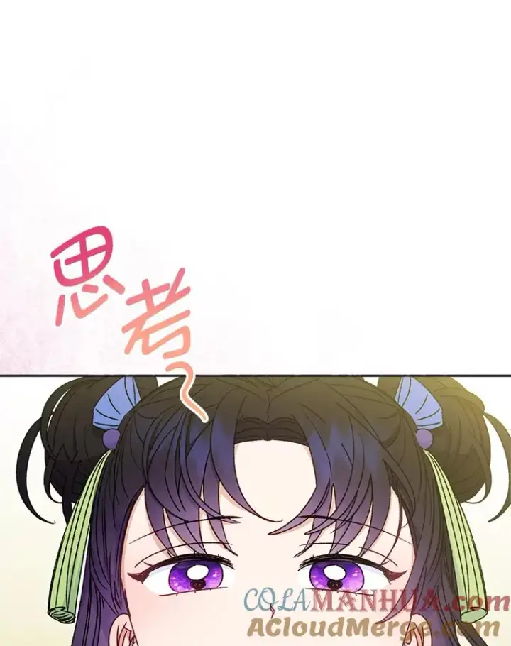 《小嫔妃想要安安静静地生活》37.父亲的威压图33