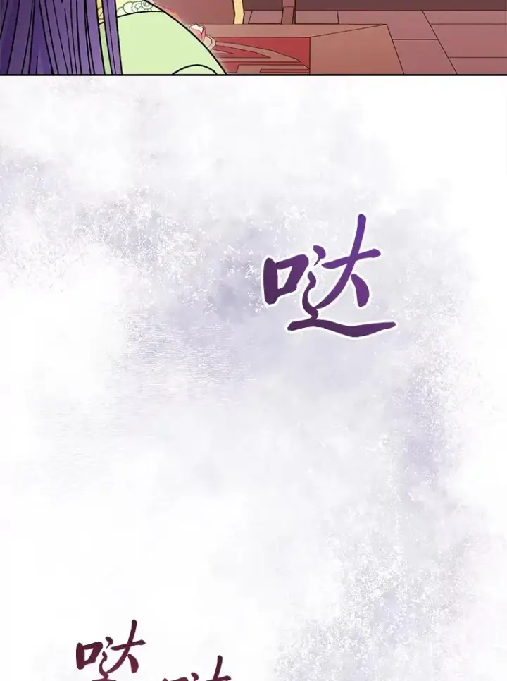 《小嫔妃想要安安静静地生活》37.父亲的威压图70