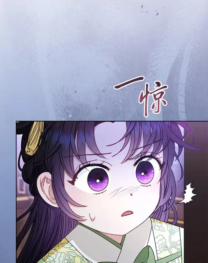 《小嫔妃想要安安静静地生活》37.父亲的威压图75