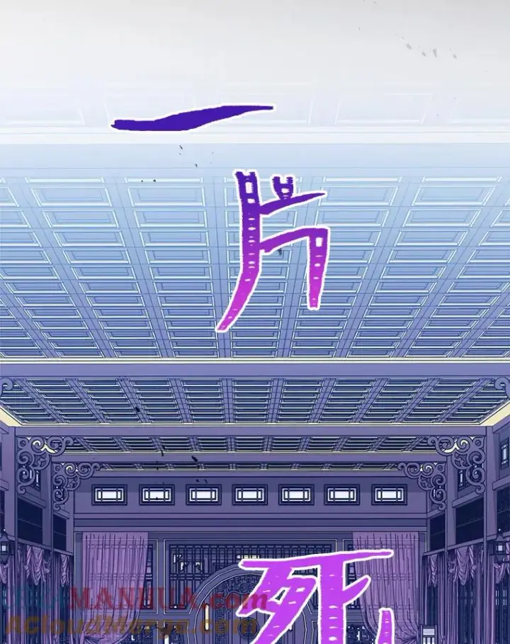 《小嫔妃想要安安静静地生活》37.父亲的威压图77