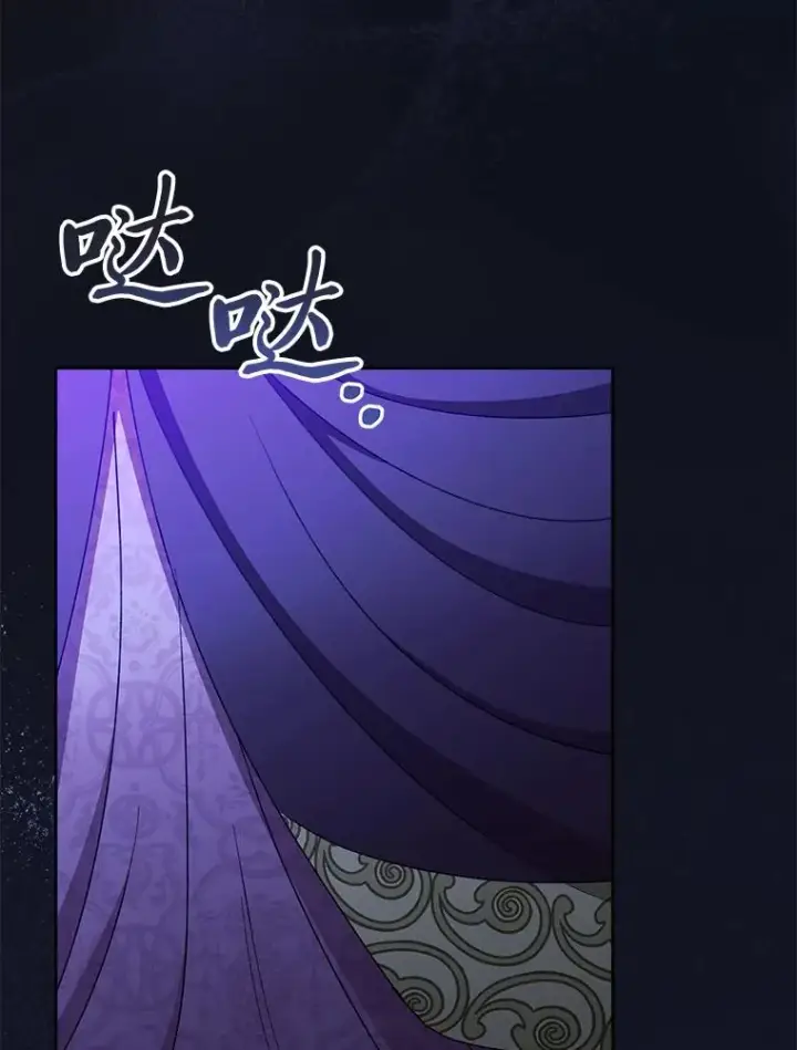 《小嫔妃想要安安静静地生活》37.父亲的威压图86