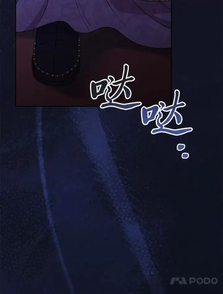 《小嫔妃想要安安静静地生活》37.父亲的威压图87