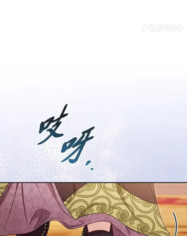 《小嫔妃想要安安静静地生活》38.虚情假意图100
