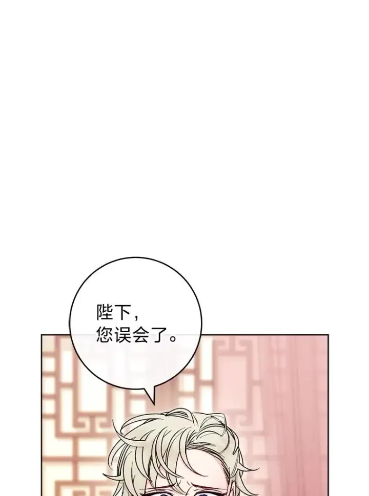《小嫔妃想要安安静静地生活》38.虚情假意图112