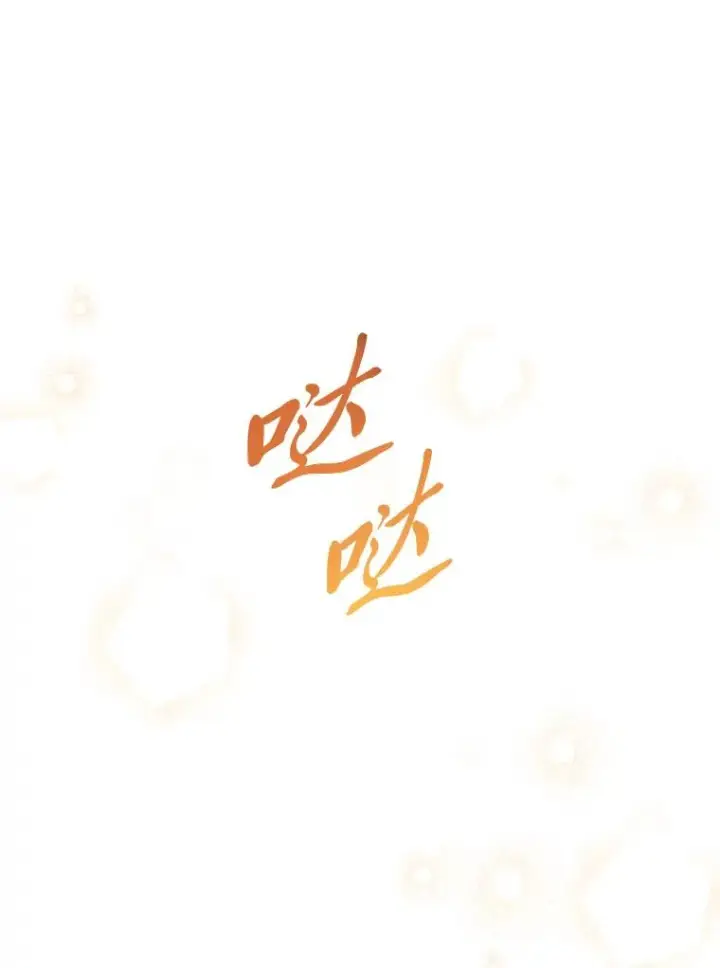 《小嫔妃想要安安静静地生活》38.虚情假意图12