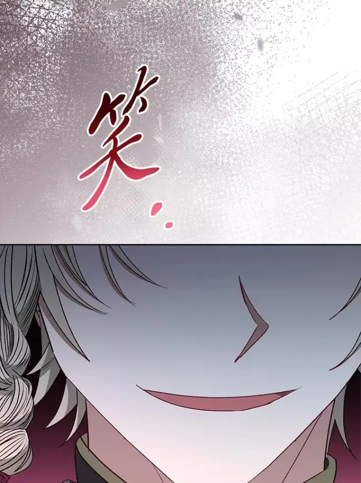 《小嫔妃想要安安静静地生活》38.虚情假意图130