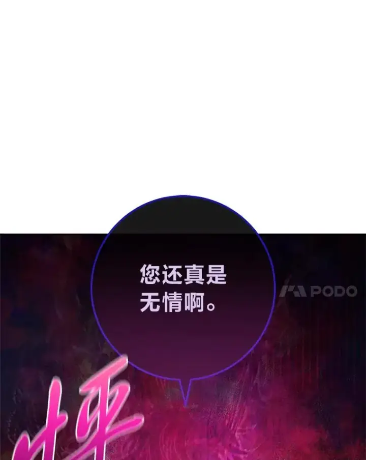 《小嫔妃想要安安静静地生活》38.虚情假意图132