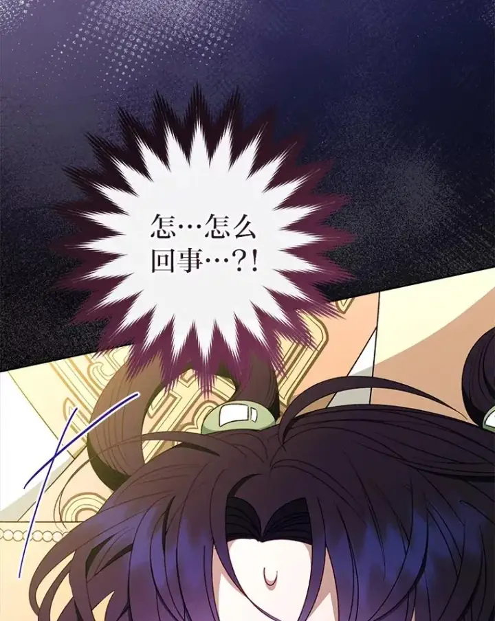 《小嫔妃想要安安静静地生活》38.虚情假意图135