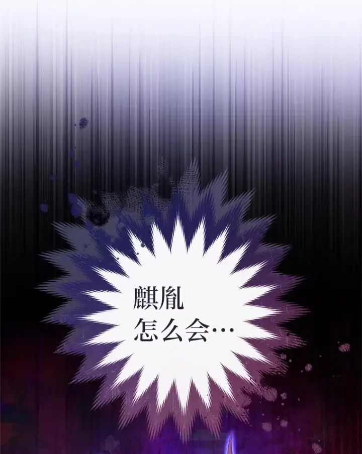 《小嫔妃想要安安静静地生活》38.虚情假意图138