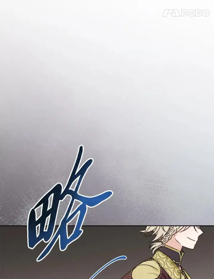 《小嫔妃想要安安静静地生活》38.虚情假意图27