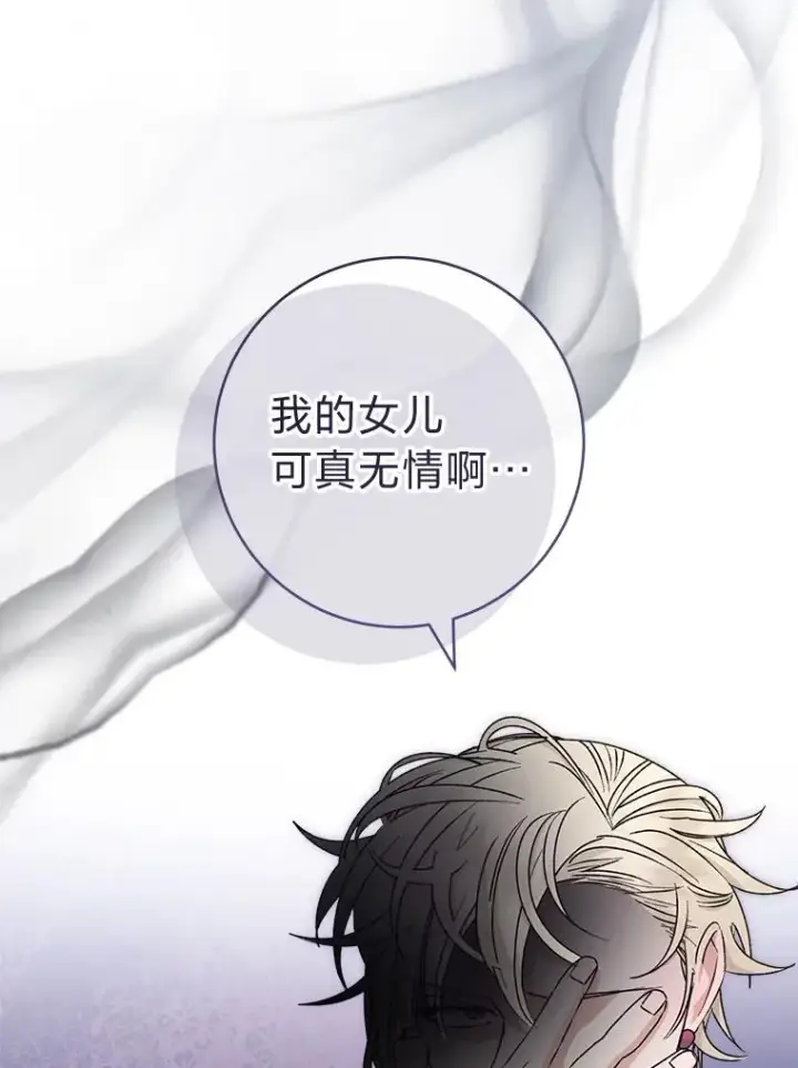《小嫔妃想要安安静静地生活》38.虚情假意图66