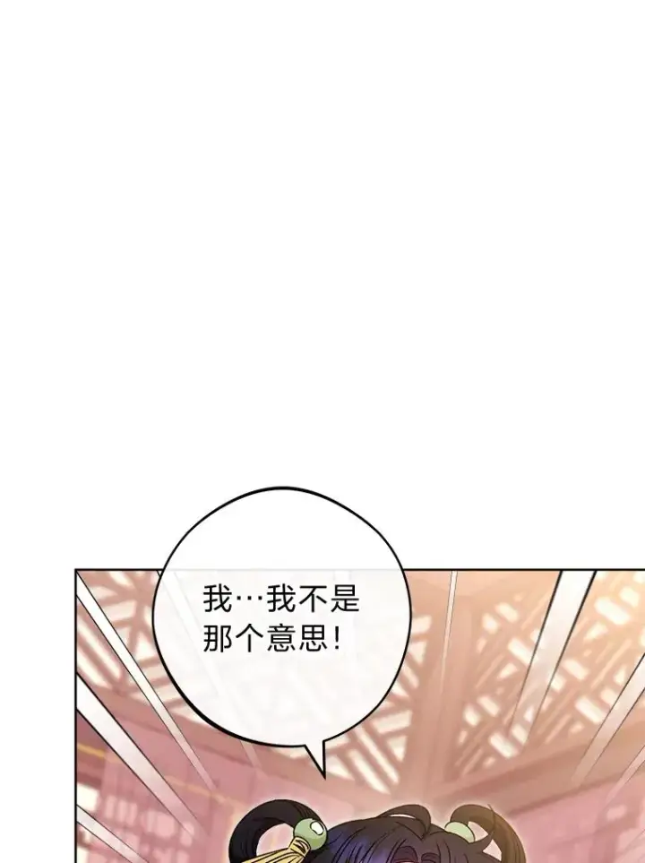 《小嫔妃想要安安静静地生活》38.虚情假意图68