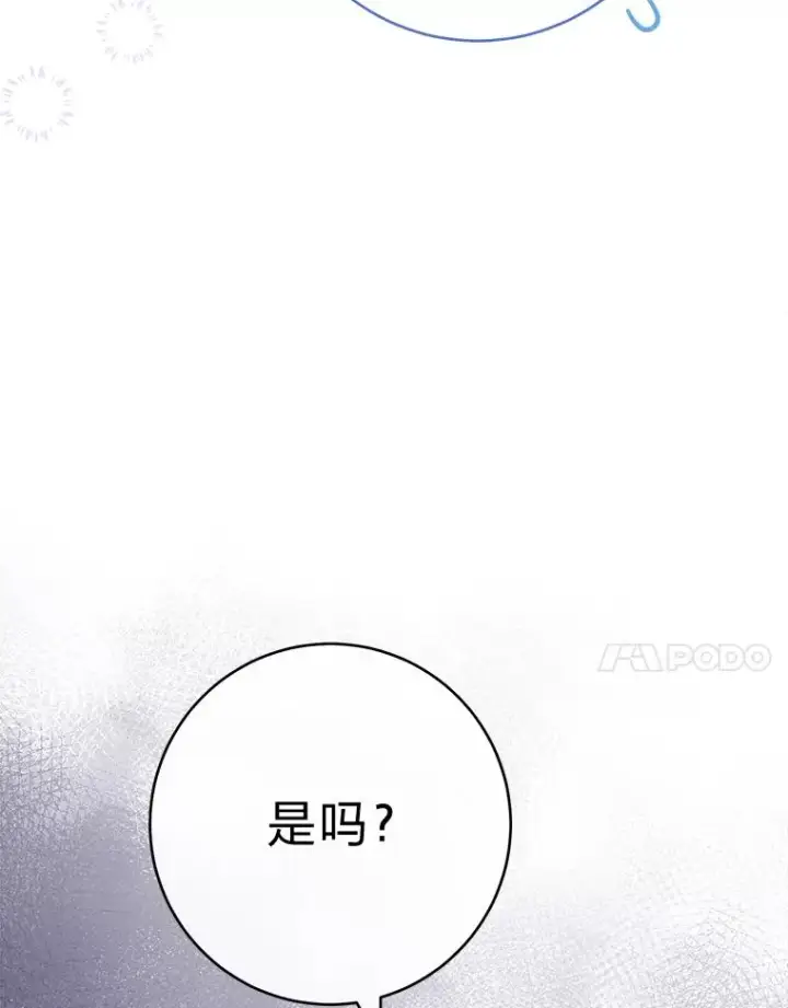 《小嫔妃想要安安静静地生活》38.虚情假意图7
