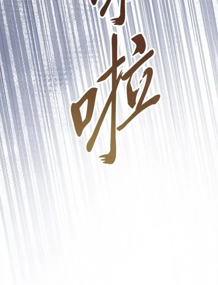 《小嫔妃想要安安静静地生活》38.虚情假意图84
