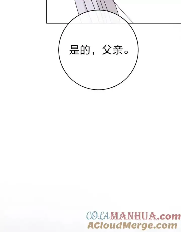 《小嫔妃想要安安静静地生活》38.虚情假意图9