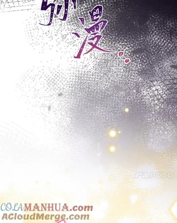 《小嫔妃想要安安静静地生活》40.外冷内热的花妃图101