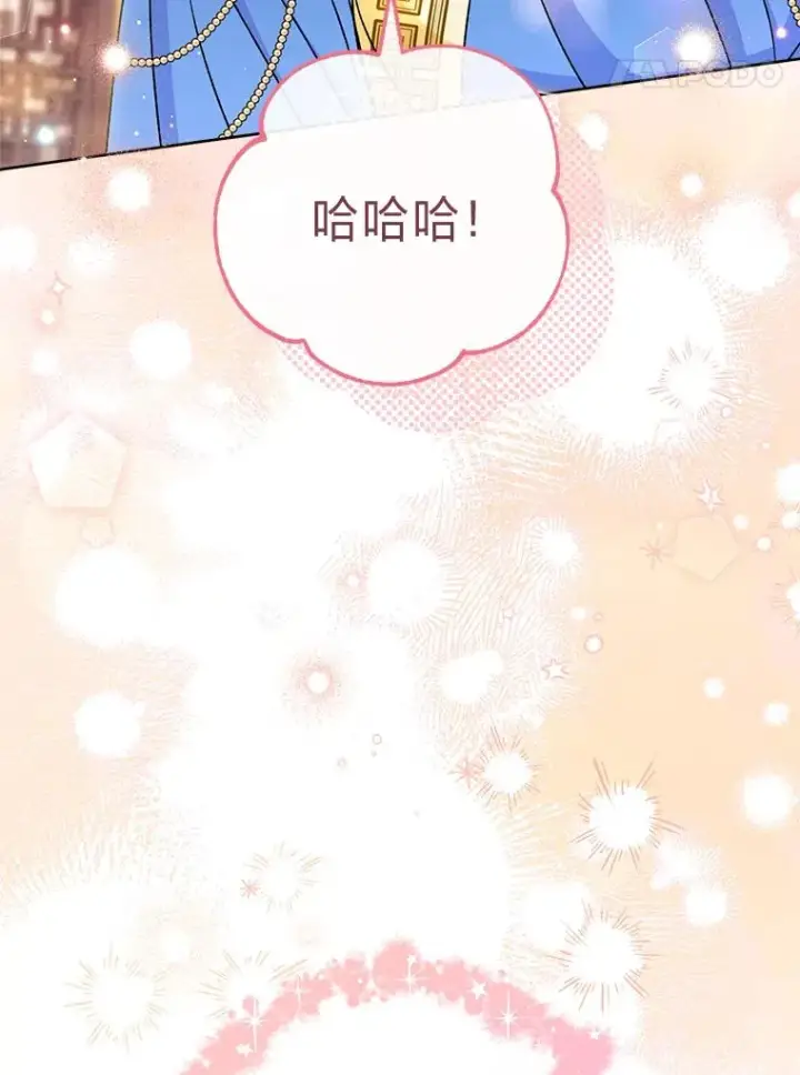 《小嫔妃想要安安静静地生活》40.外冷内热的花妃图135