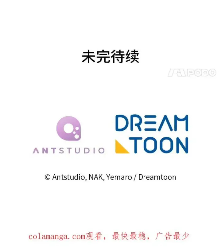 《小嫔妃想要安安静静地生活》40.外冷内热的花妃图138