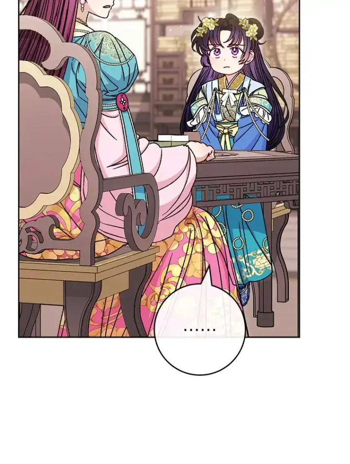 《小嫔妃想要安安静静地生活》40.外冷内热的花妃图83