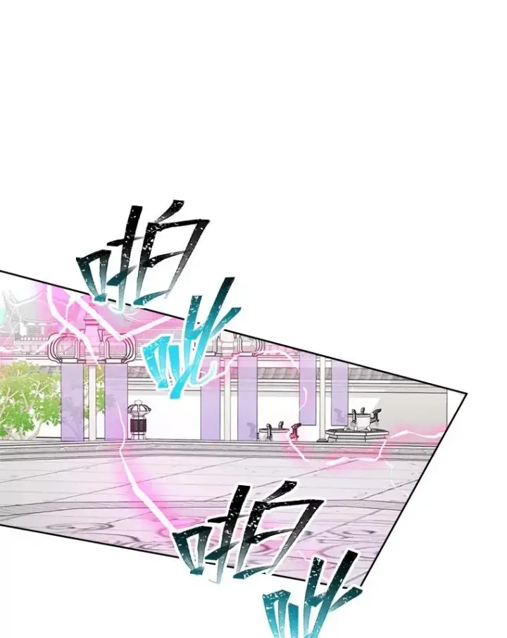 《小嫔妃想要安安静静地生活》41.威力大减的结界图106